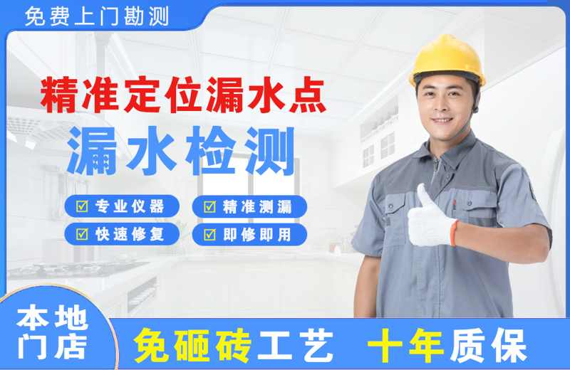 云梦精准测漏点